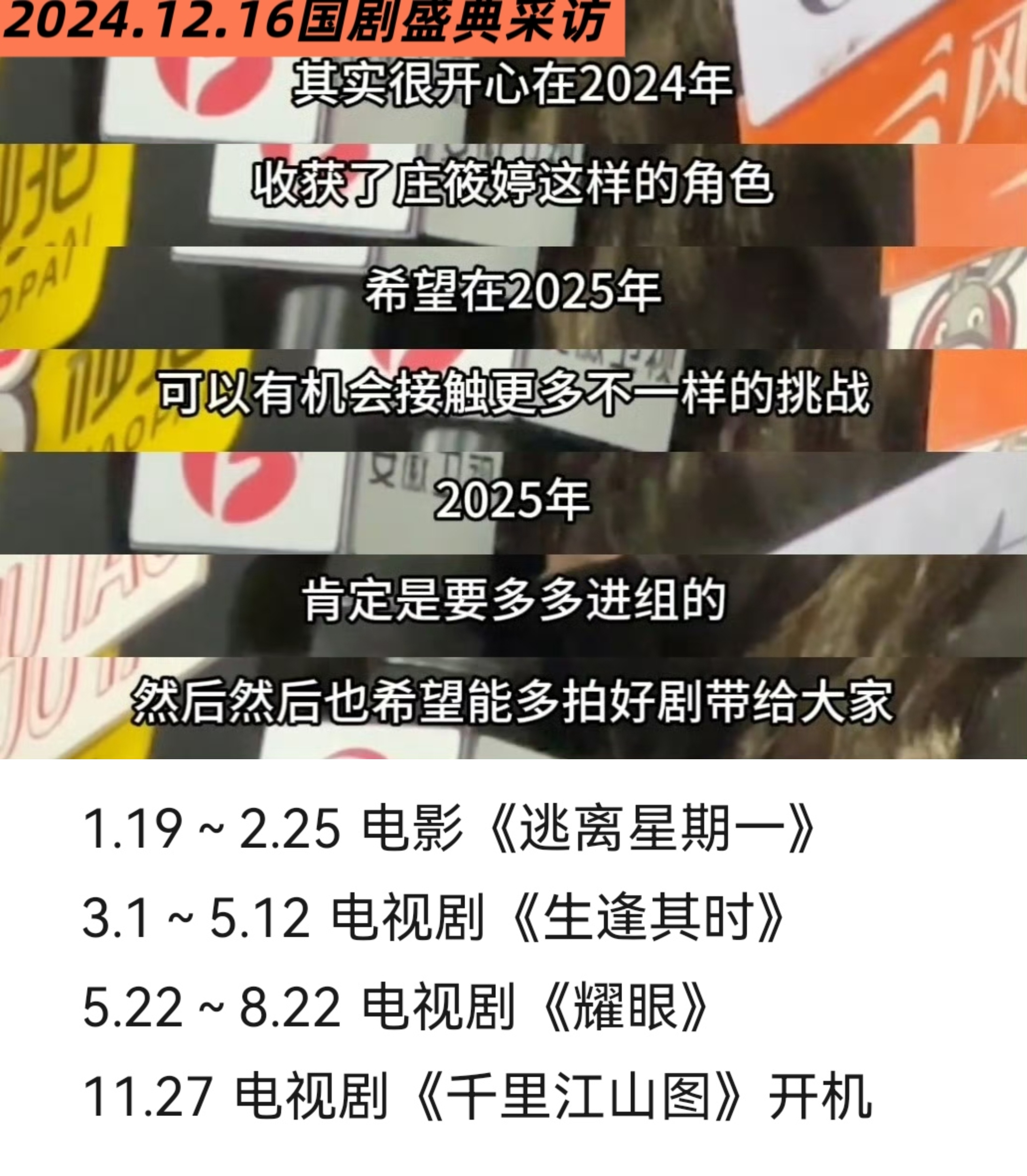 关晓彤早就爱你老己了 没有不夸关晓彤的义务，懂这种让人特别踏实的安全感和信任感吗