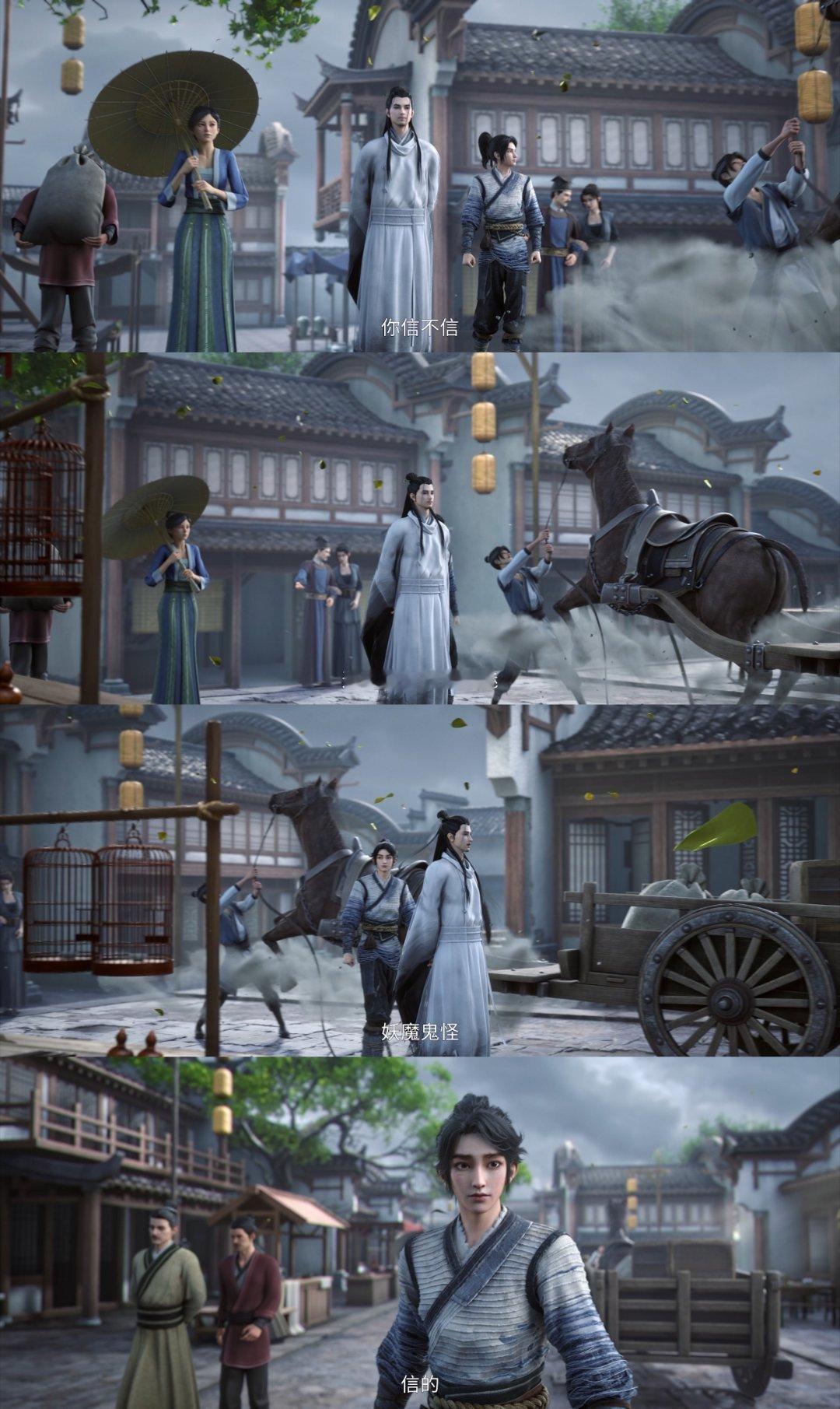 #终于看懂剑来了# 🔥#不同方式打开剑来动画#剧情越来越清晰，瞬间get到原著