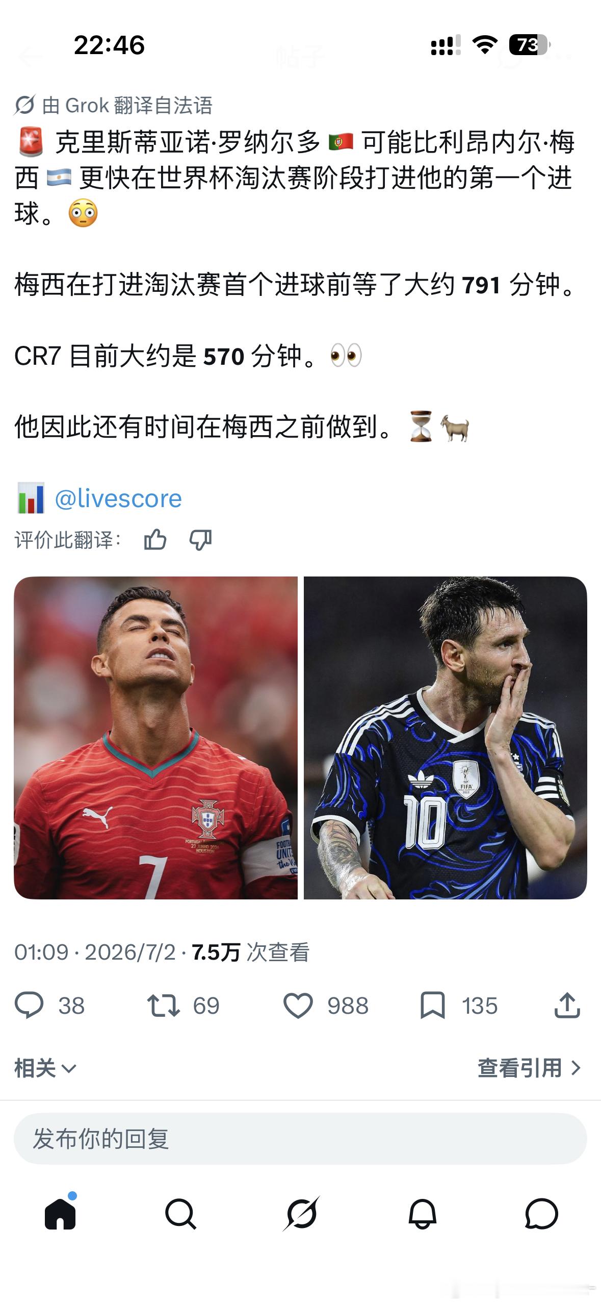 现在可以发了 