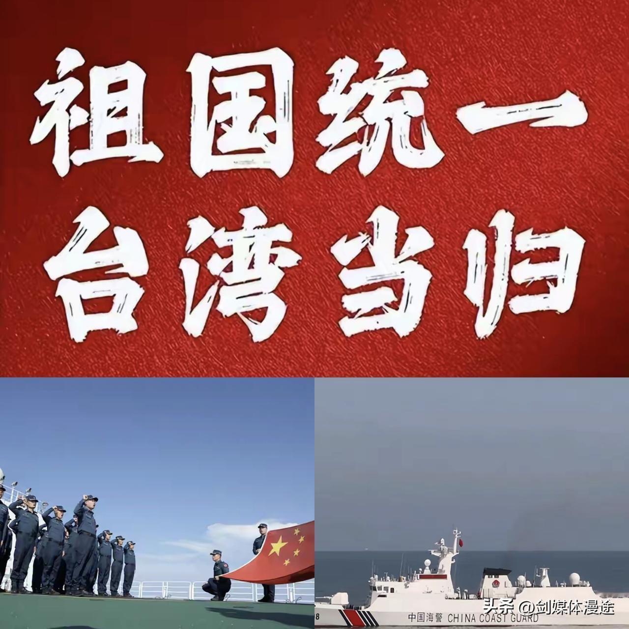 美国战争研究所的报告客观报道:基本承认了大陆在台湾以东海域已经建立了“永久性执法
