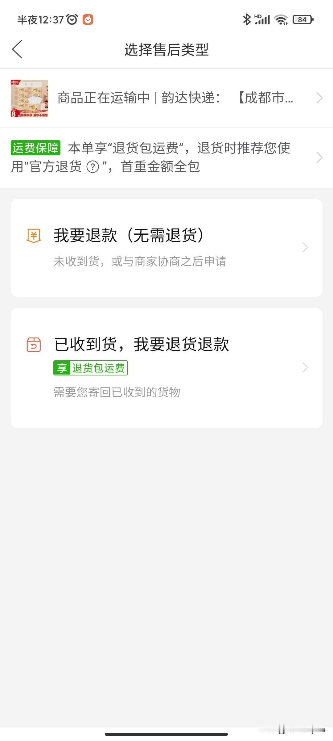 开始看不上拼多多，回来试用一下拼多多，慢慢加入拼多多，到现在依赖拼多多。
拼多多