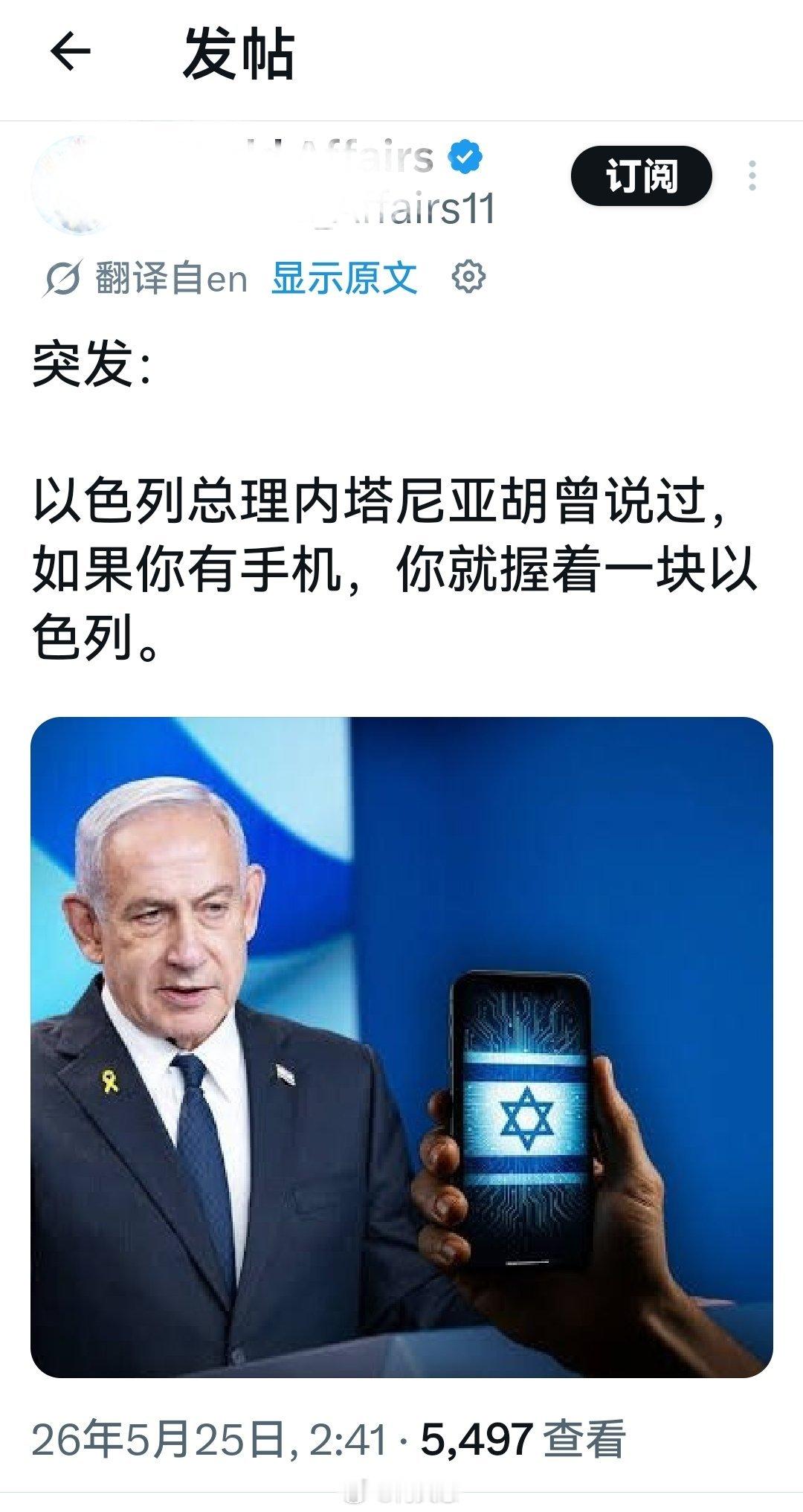 据我所知：手机硬件：主要是摩托罗拉（马丁·库帕）开启了先河。手机系统：是由苹果（