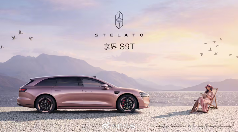 享界 S9T“星玫粉”不愧是万千女孩的心头好，这配色太少女了 