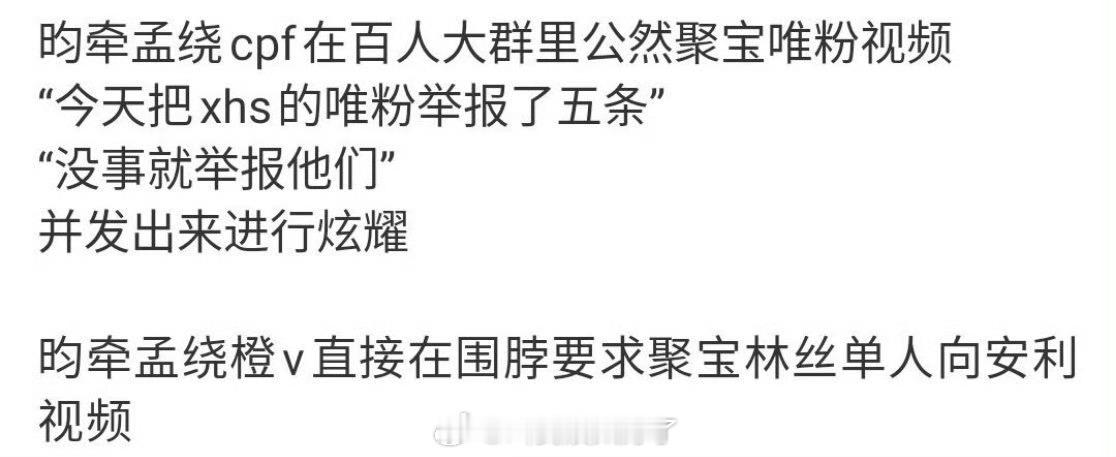 有网友爆料李昀锐、孟子义的cp粉号召大家🍊 李昀锐单人路透视频，cp粉这么恨嗑