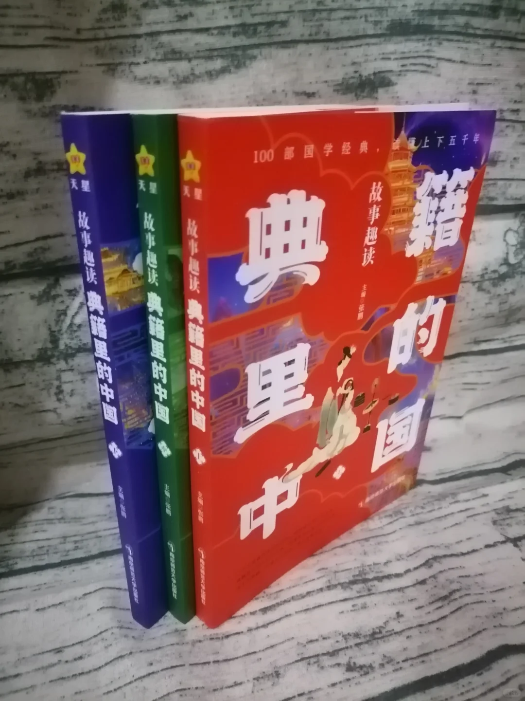 开启国学经典之旅的必备指南