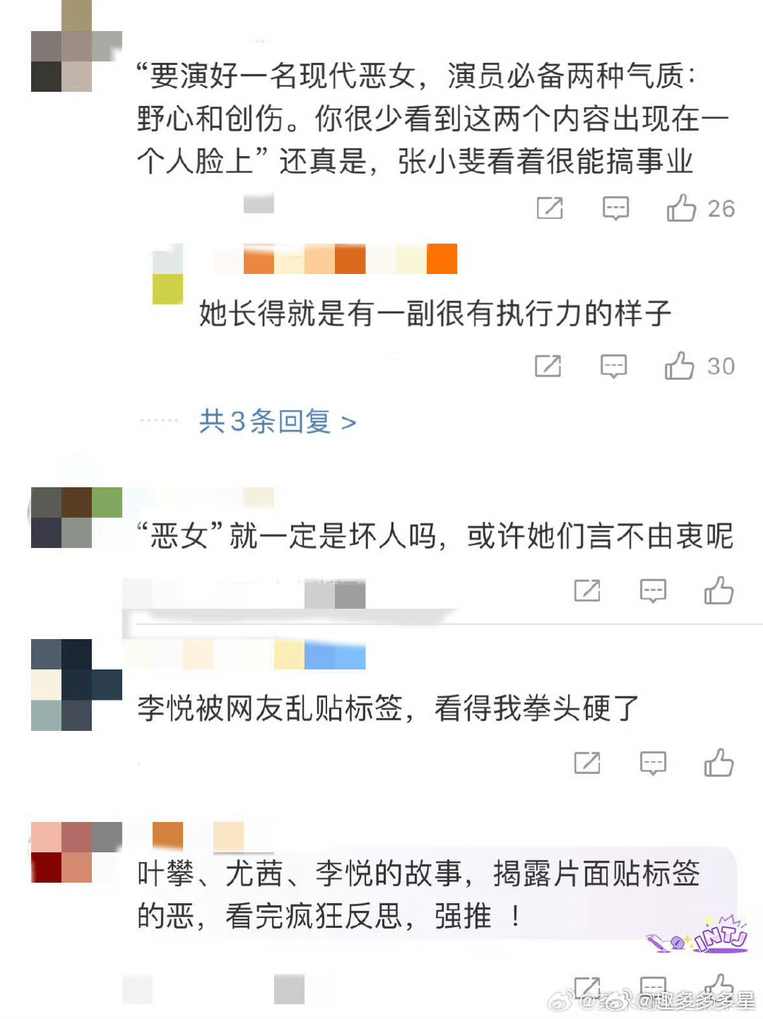 恶女很酷对恶意说不"恶女"李悦抽烟喝酒蹦迪，却被渣男骗到怀疑人生？这姐们工作认真