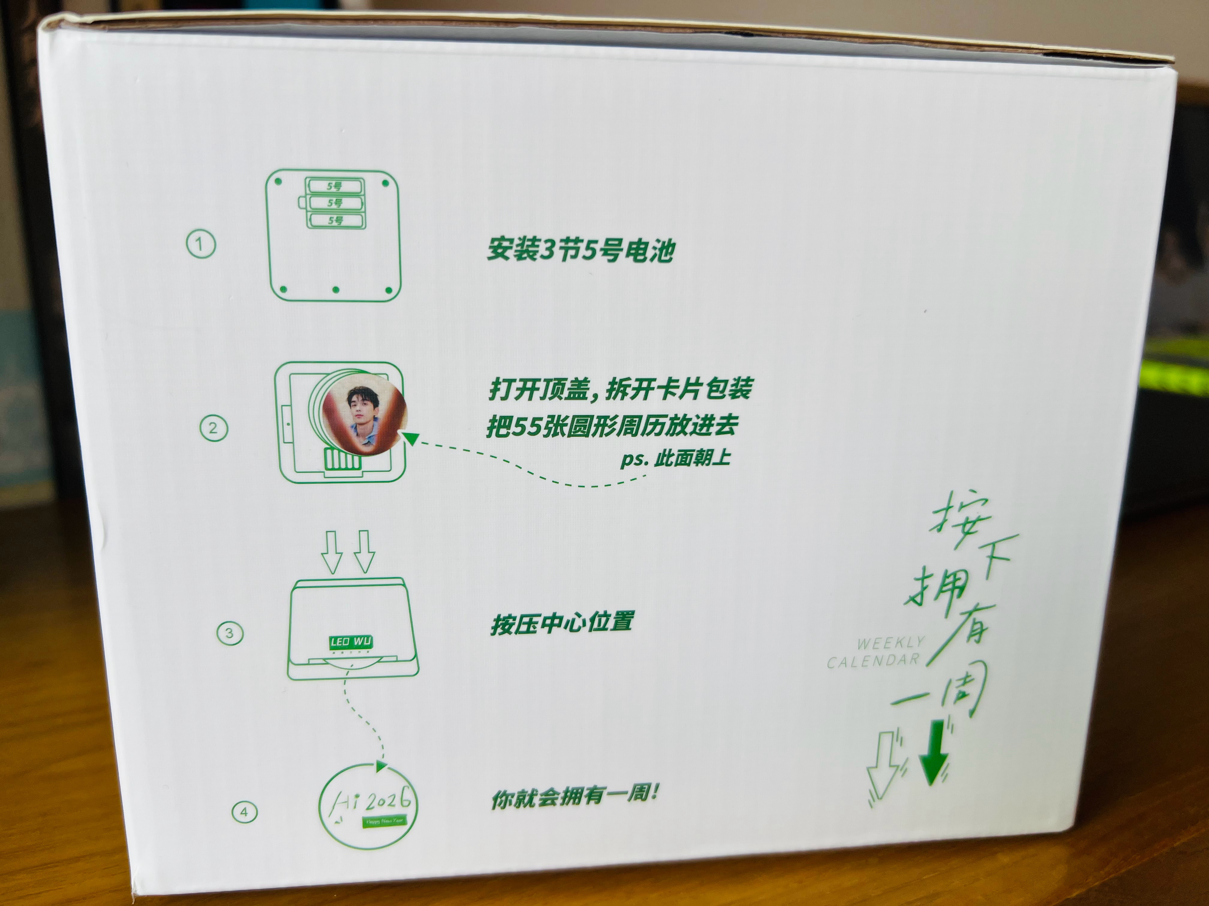 送个礼物！吴磊的小礼物！吴磊工作室送的这款小摆件，“按下拥有一周”，很有意思，能
