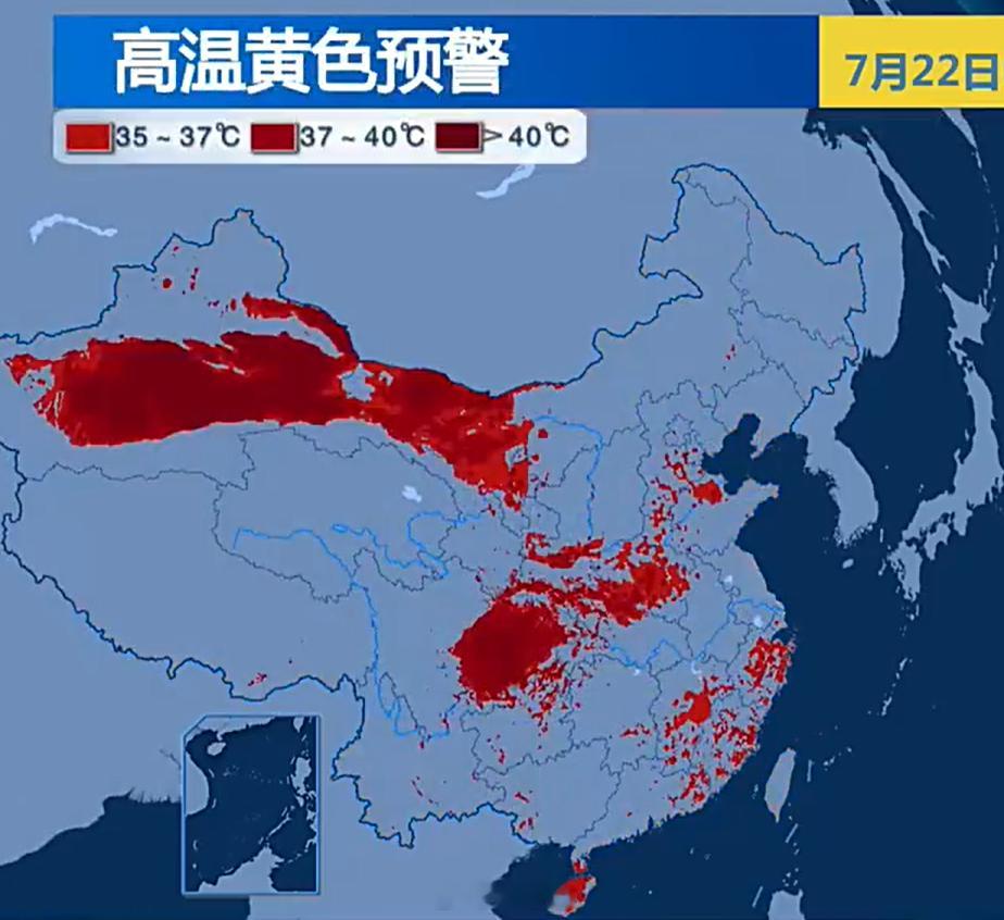 【新疆测到50摄氏度】昨天，新疆吐鲁番东坎49.8℃，打破当地观测史最高气温纪录