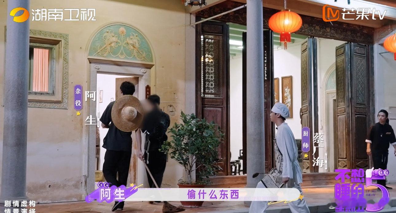 李小冉职业寻宝人不想睡的星期五戏好多这寻宝过程又紧张又好笑，完全看入迷了。 ​​