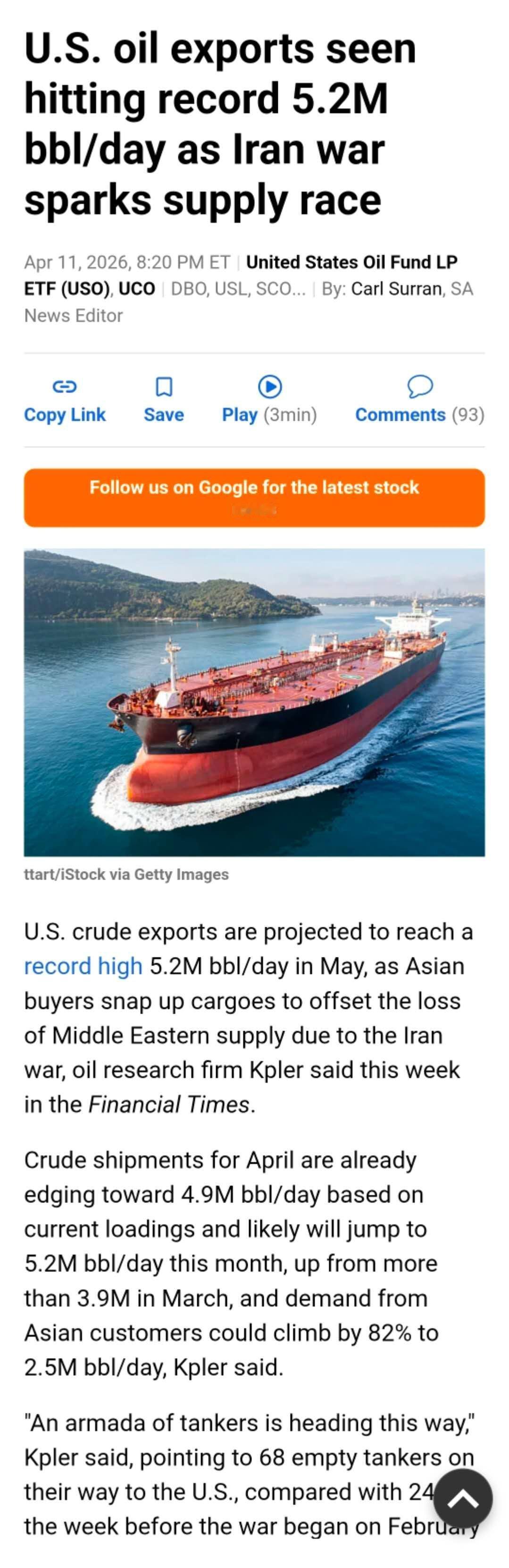 美国原油出口创历史新高，5月将达到520万桶每日海湾原油供应出问题，亚洲买家转向