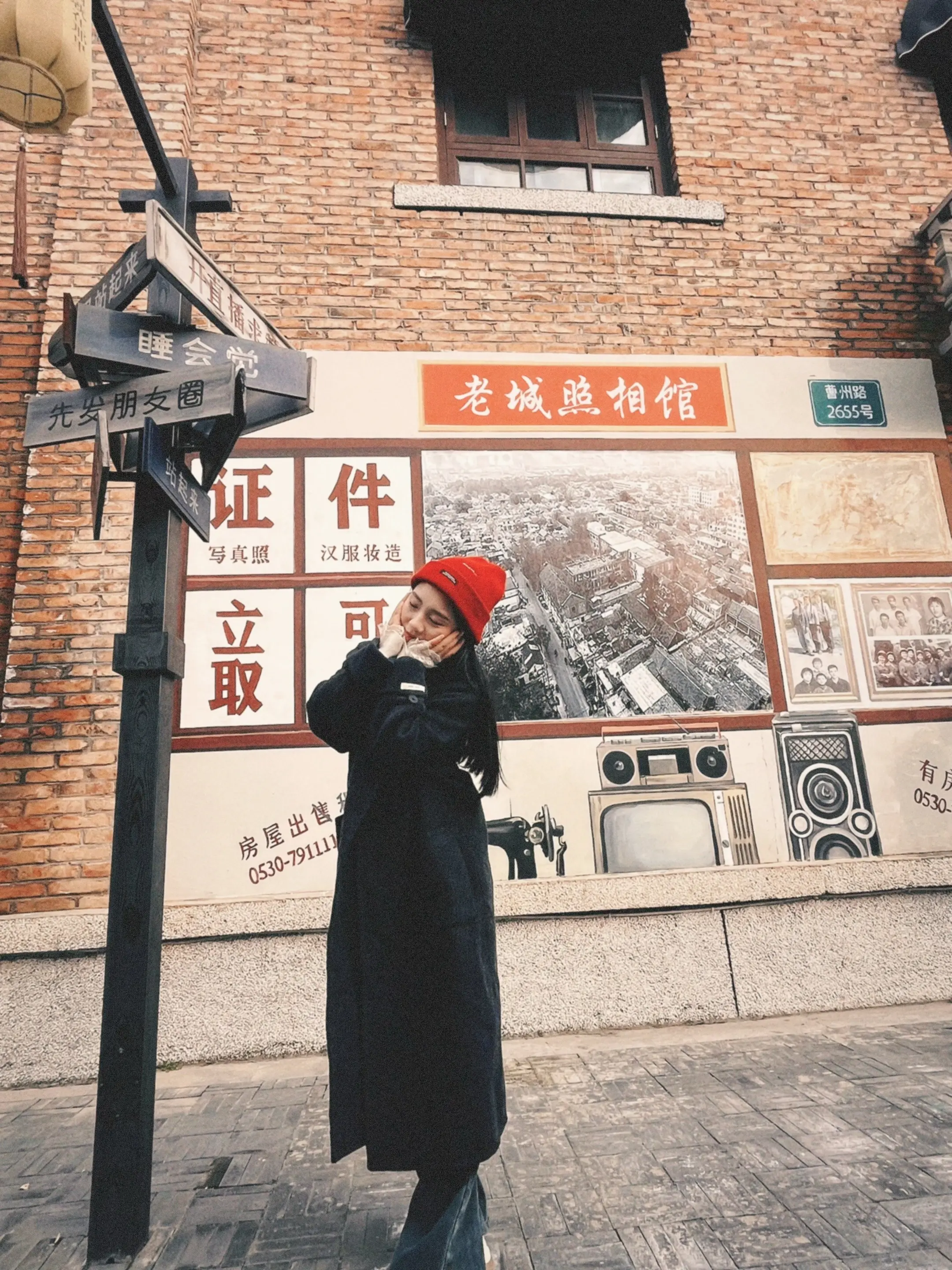 老街 古城
