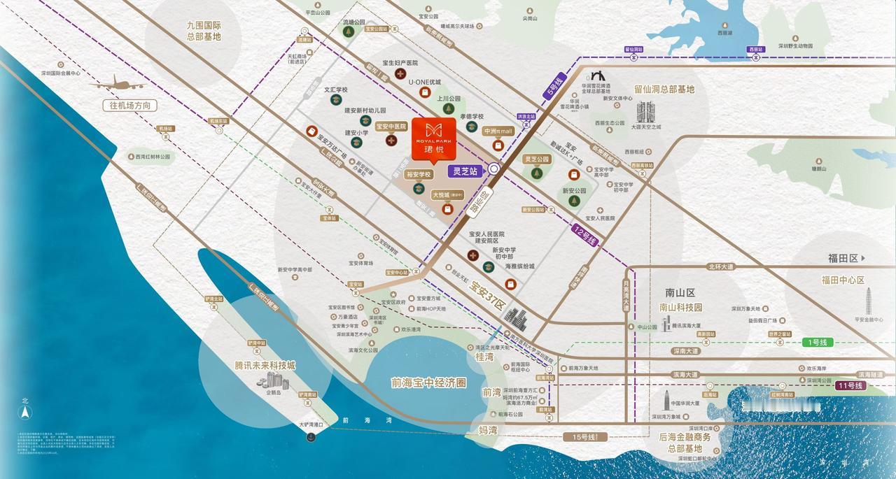 宝中🔥🔥 珺悦ROYALPARK🔥💫💫‼️
🏆🏆 双地铁口·大悦城