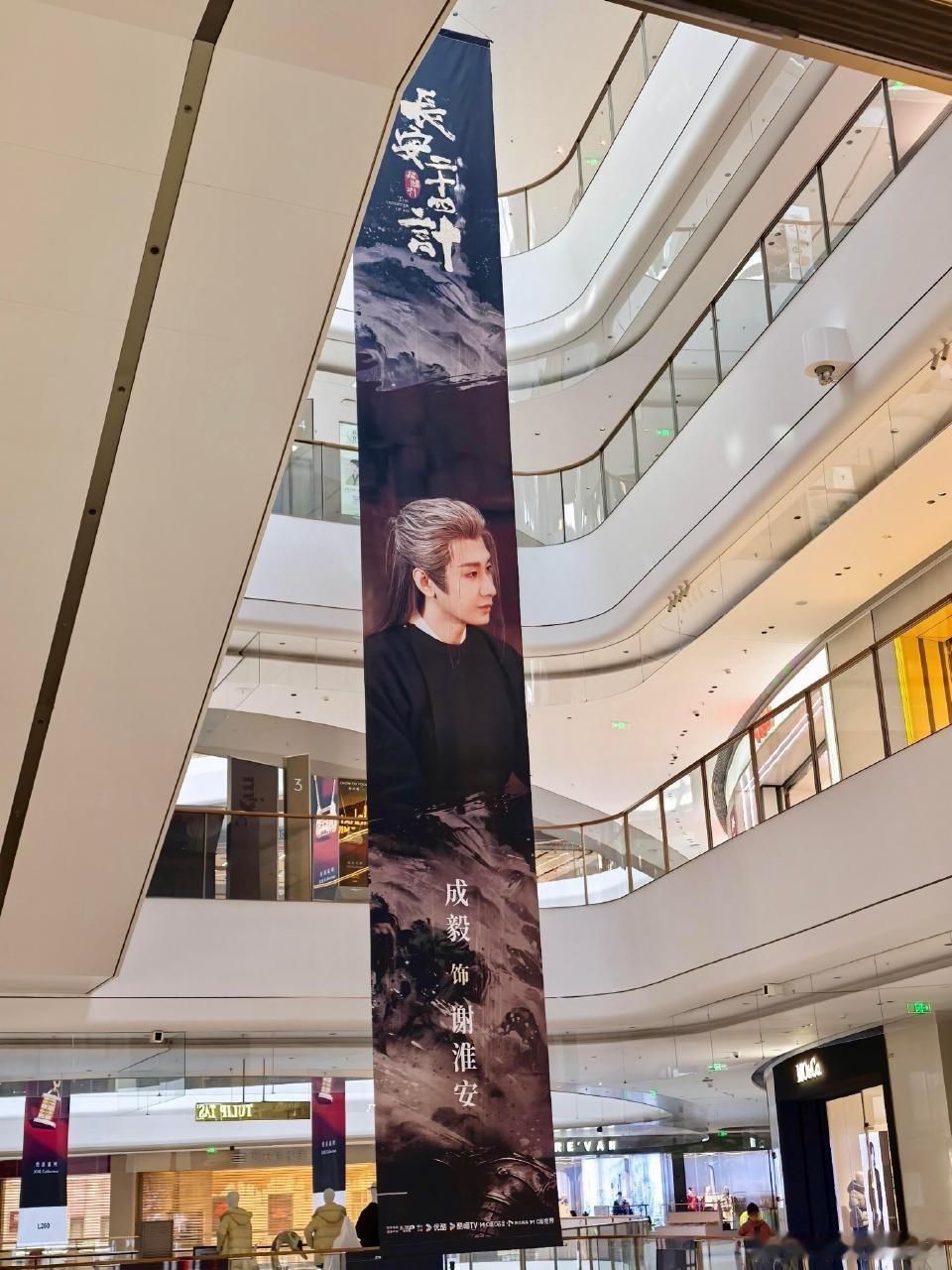 成毅长安二十四计官方痛楼来咯，太壮观了吧 好有排面啊！ 