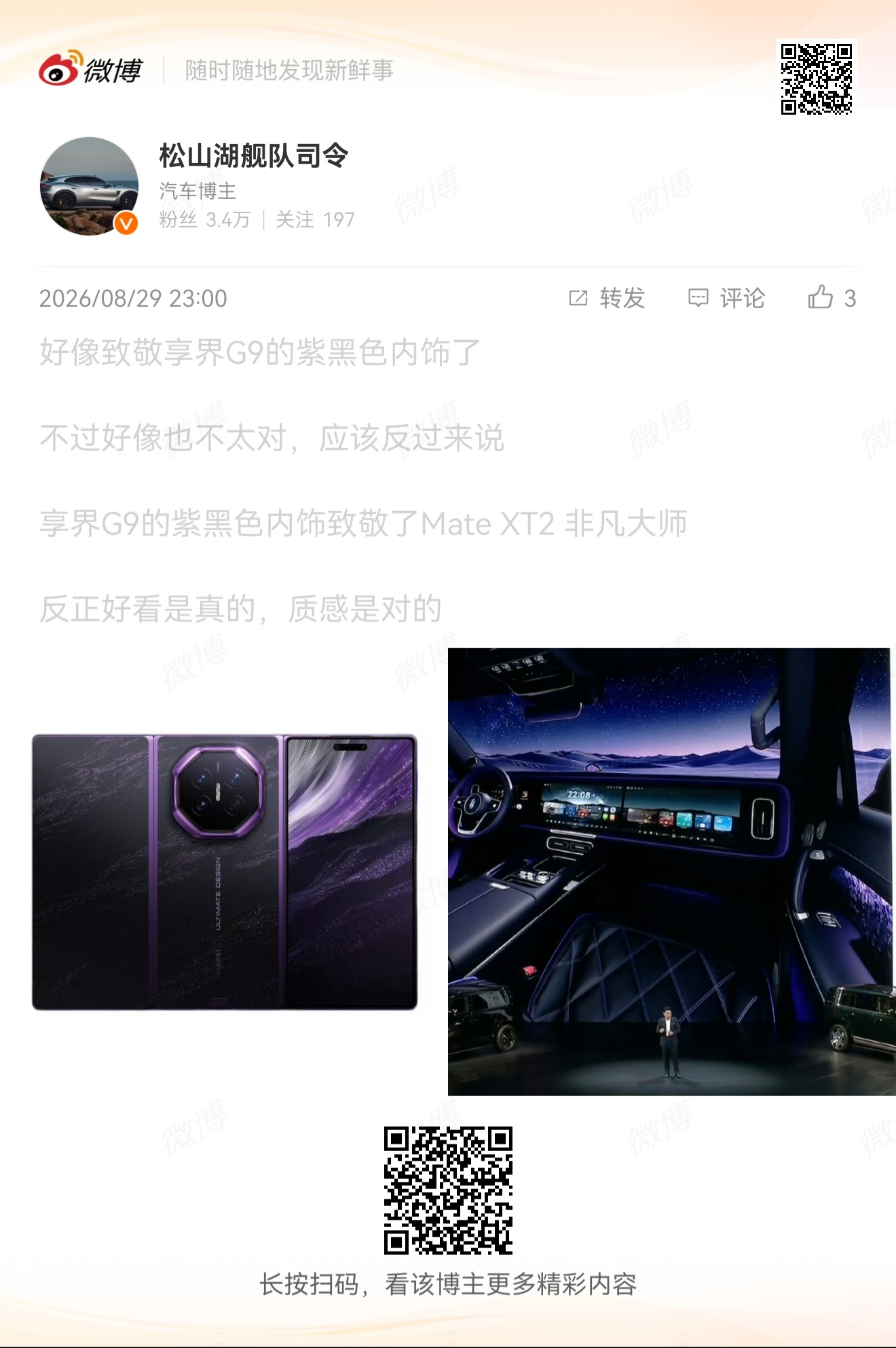 对劲，这路子是对的抄自己的，捡好看的抄，边抄边进步玩颜色华为没毛，家底也够厚巴黎