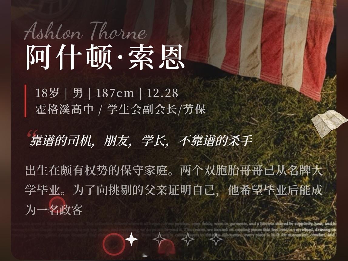 很难懂 