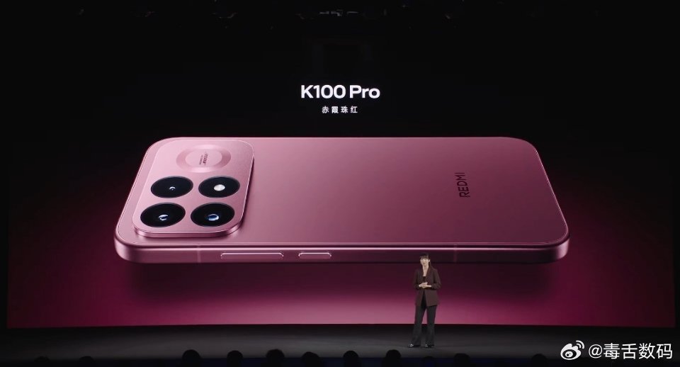 REDMI K100 Pro的四款颜色，你们喜欢哪个？我喜欢这个赤霞朱红，看起来