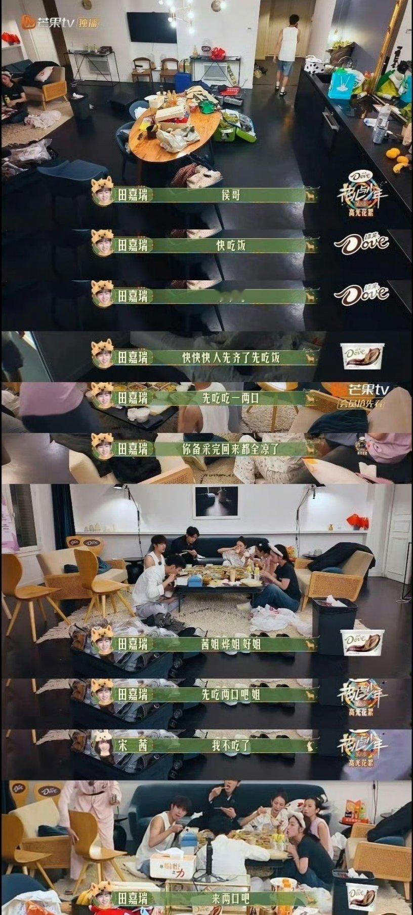 #花少4个人吃9人餐事情始末#花学这次的外卖课件看来得大改了，多少人被芒果的恶意