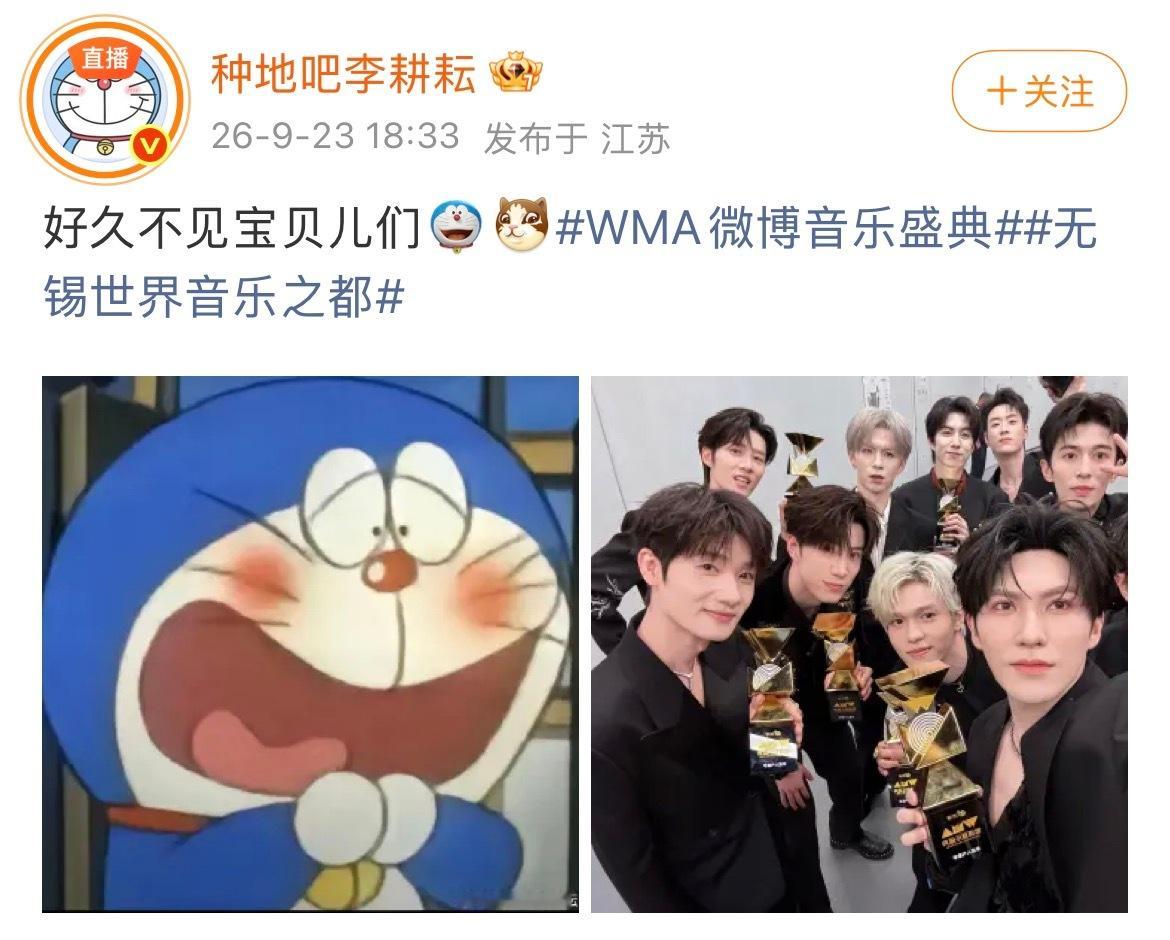 李耕耘晒十个勤天合照李耕耘晒十个勤天大合照同时还有李昊与陈少熙也更新大合照 ​​