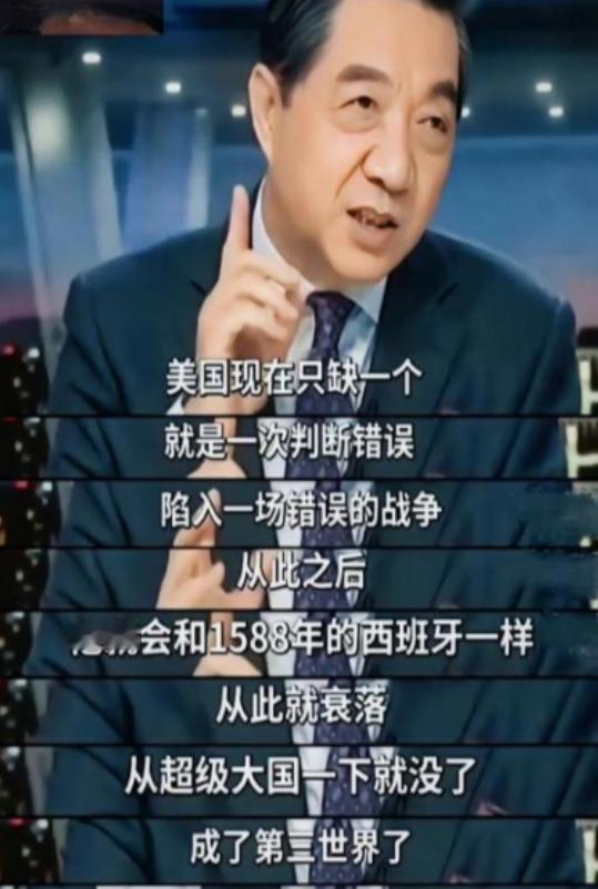 美国不是苏联！不要低估了美国开战的决心，现在它之所以没和中国开战，是因为还有资本