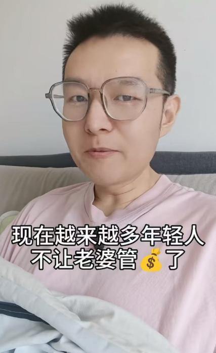 大家发现没有，现在的年轻小夫妻，很少有让老婆管钱的了！因为现在很多小姑娘都有个毛