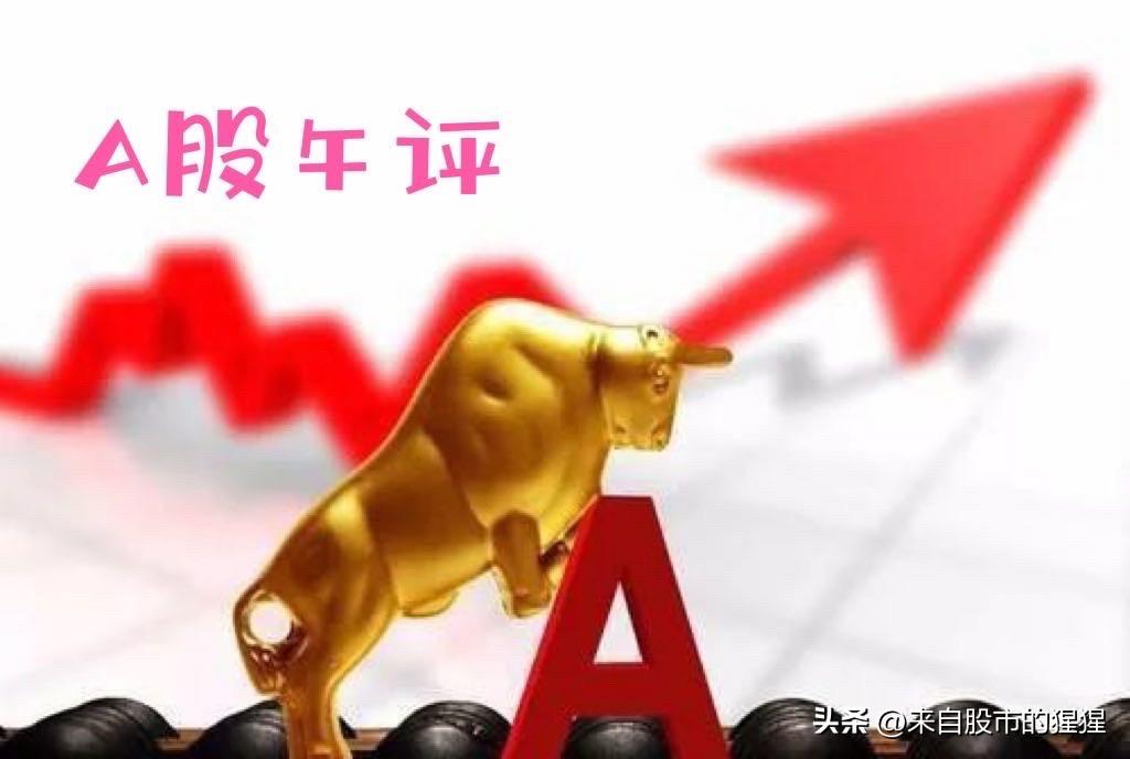 午评：受外围调整影响，A股早盘低开调整，接下来怎么看？

上午收盘了，三大指数全