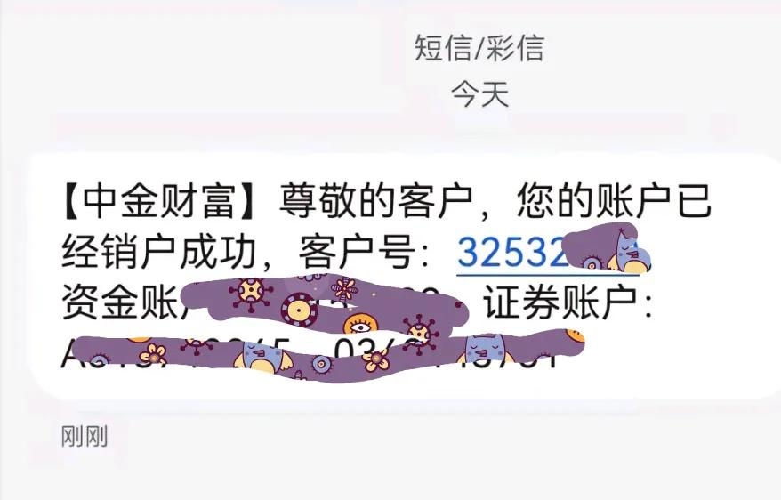 被大A伤透心了，已经伤不起了，看到今天全球都在涨只有A股在跌的市场，今天终于狠下