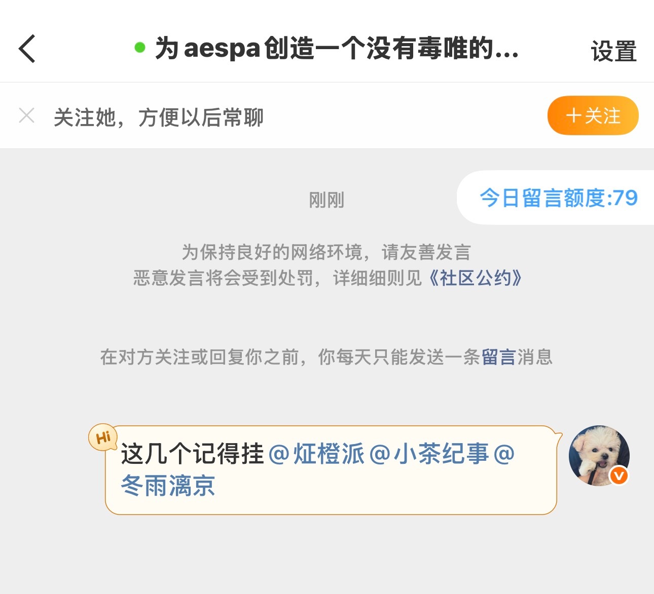 已投稿