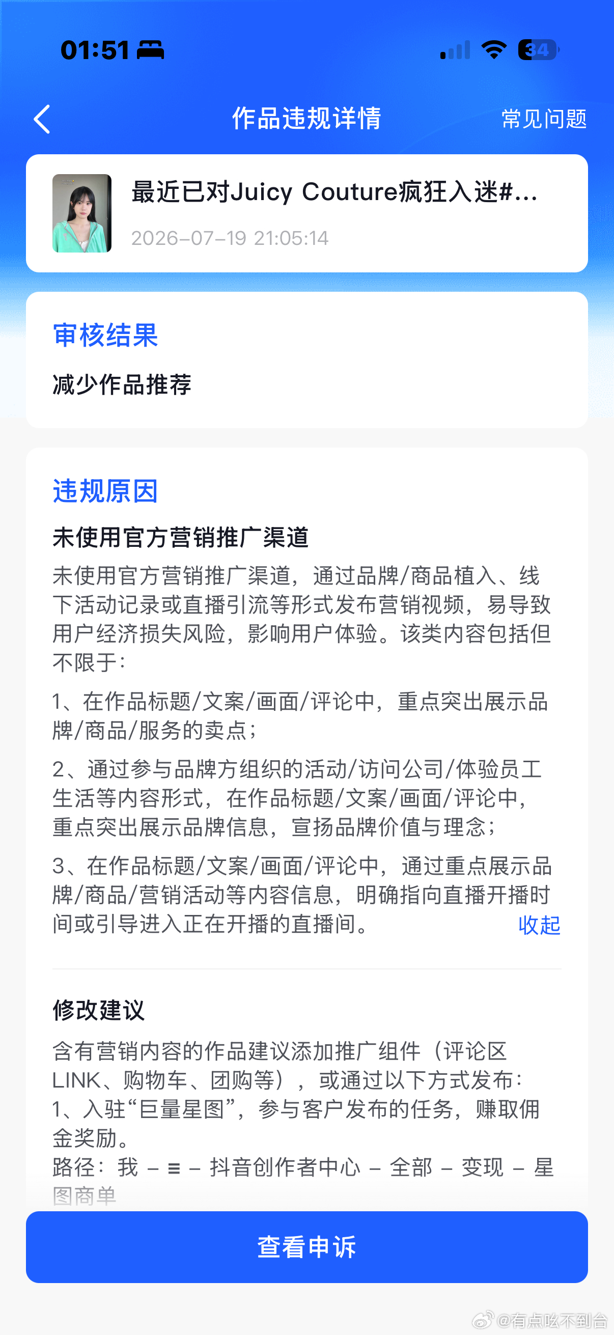 啥意思 讨厌你 