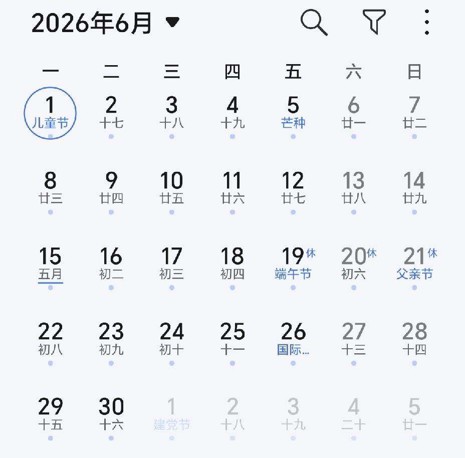 即将到来的6月—中国家长最累的一个月
6月1日，儿童节。
给孩子买礼物、吃大餐，