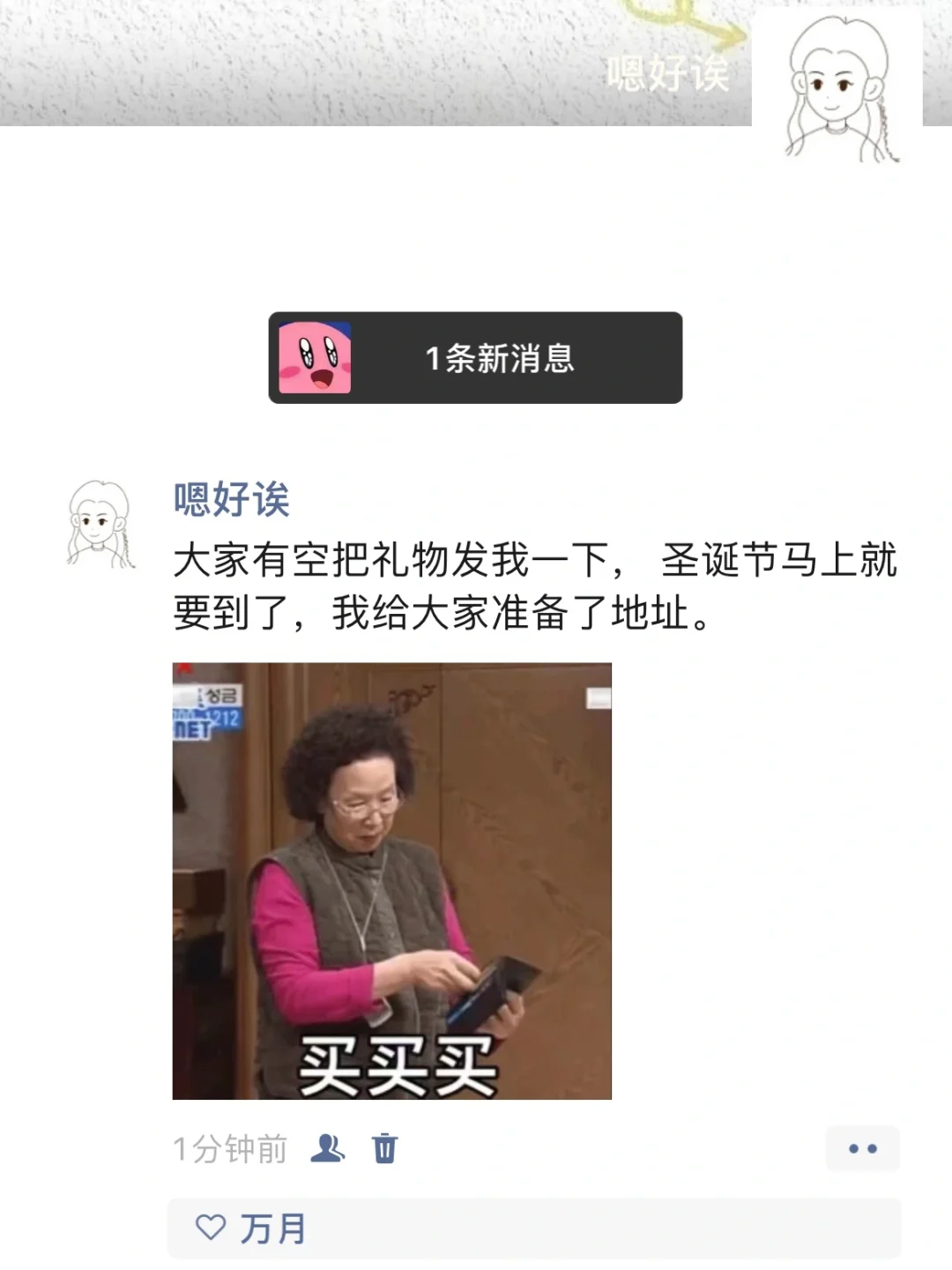 朋友圈文案 我的朋友圈 朋友圈