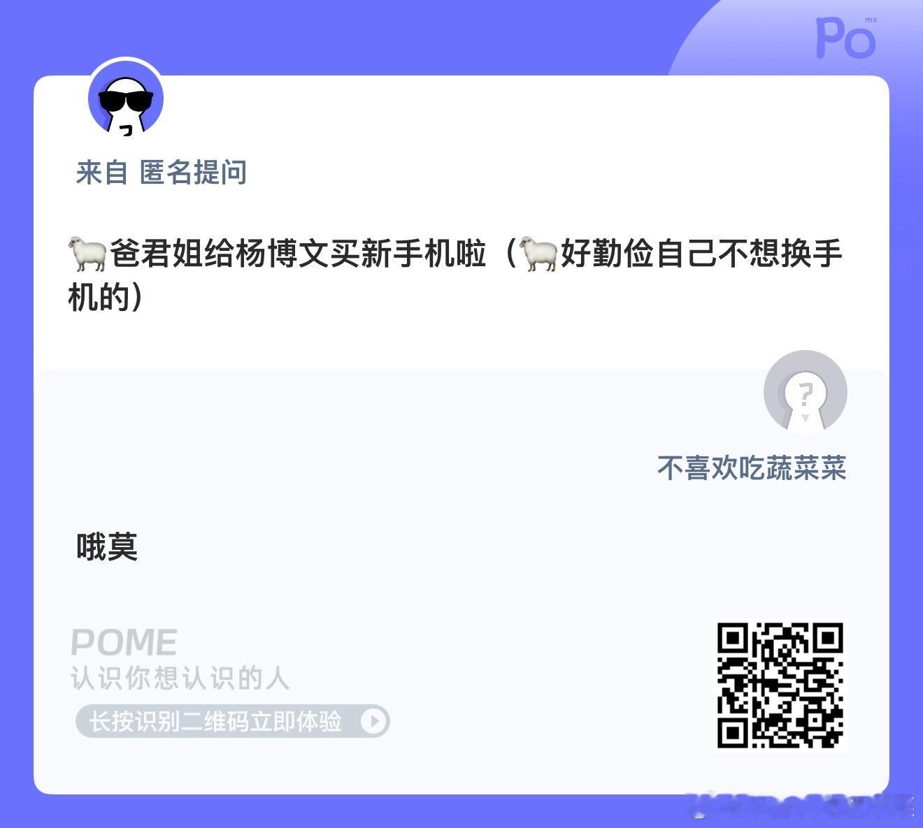 新手机多好玩啊 ​​​