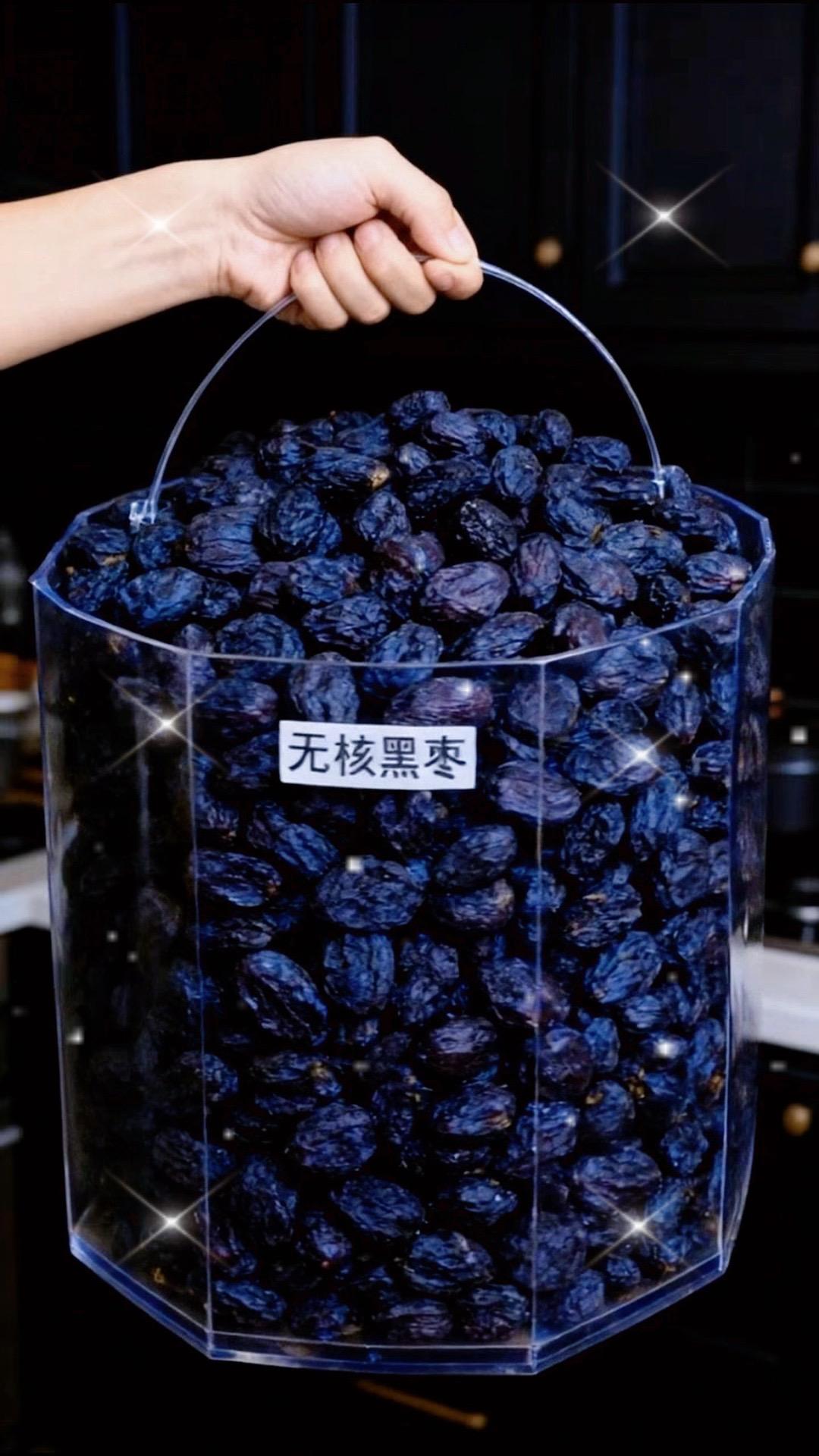 家里爱煲汤、泡水的姐妹别错过！涉县山区正宗无核黑枣，人工去核，吃着不用...