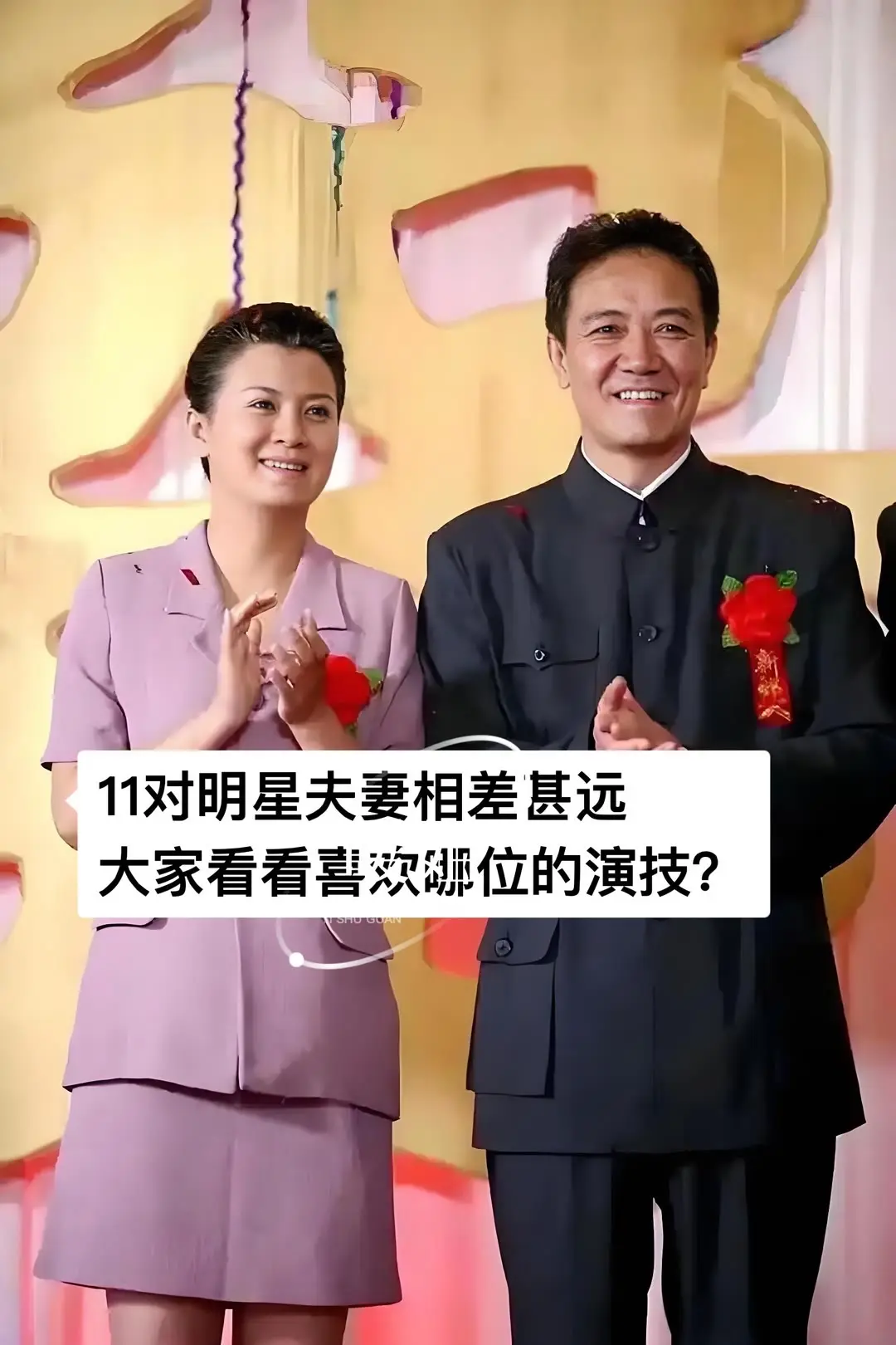 明星背后故事 内容启发搜索