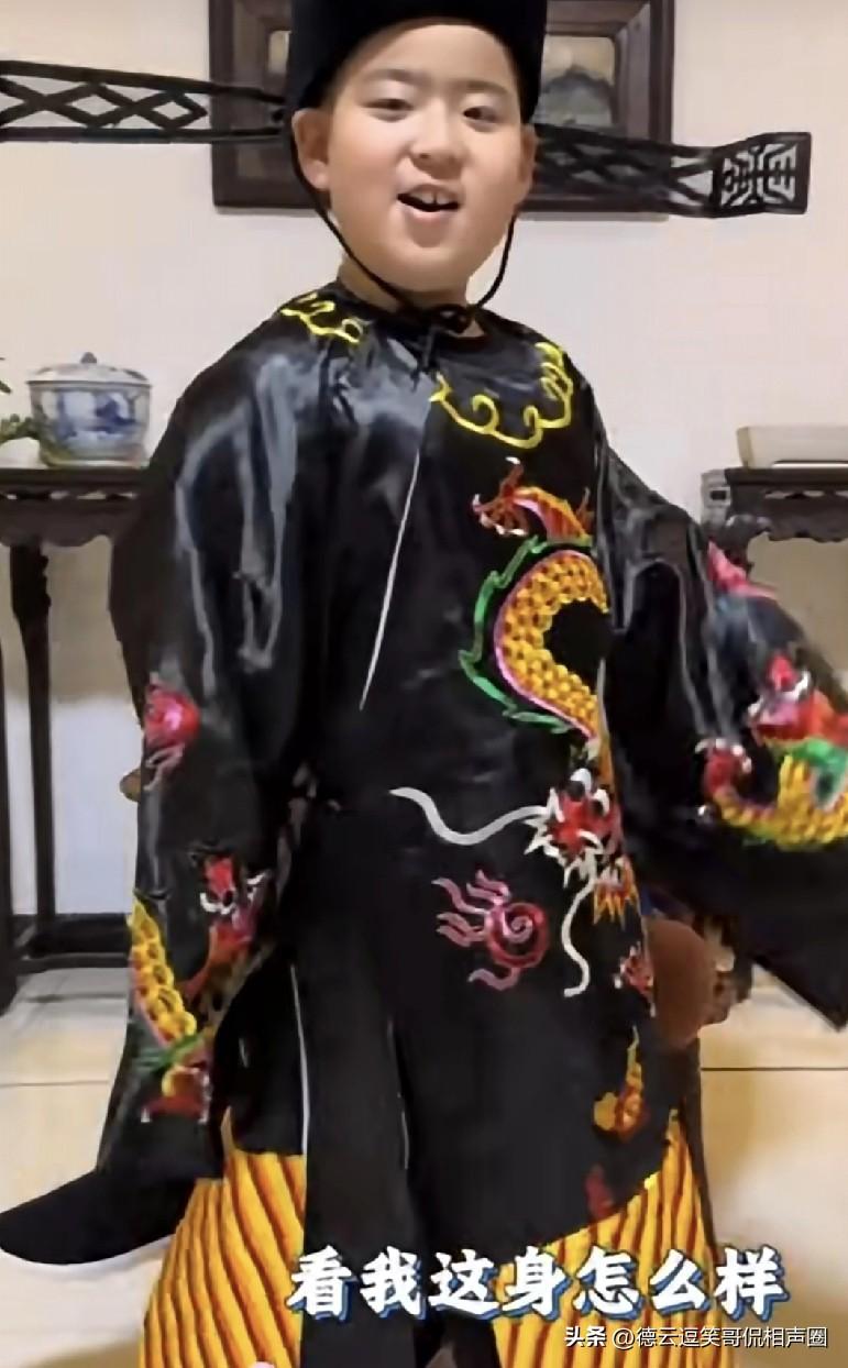 暗讽郭德纲？杨议徒孙身着京剧服回到师爷面前。师爷质问：“大清明节的，你穿个戏服晃