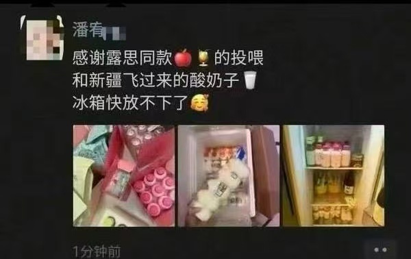 潘宥诚曝虞书欣整容主人的任务又来了？