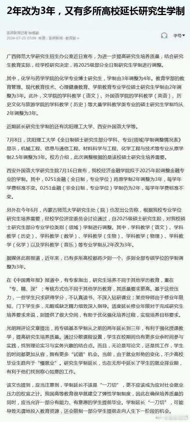 分享图片 ​​​