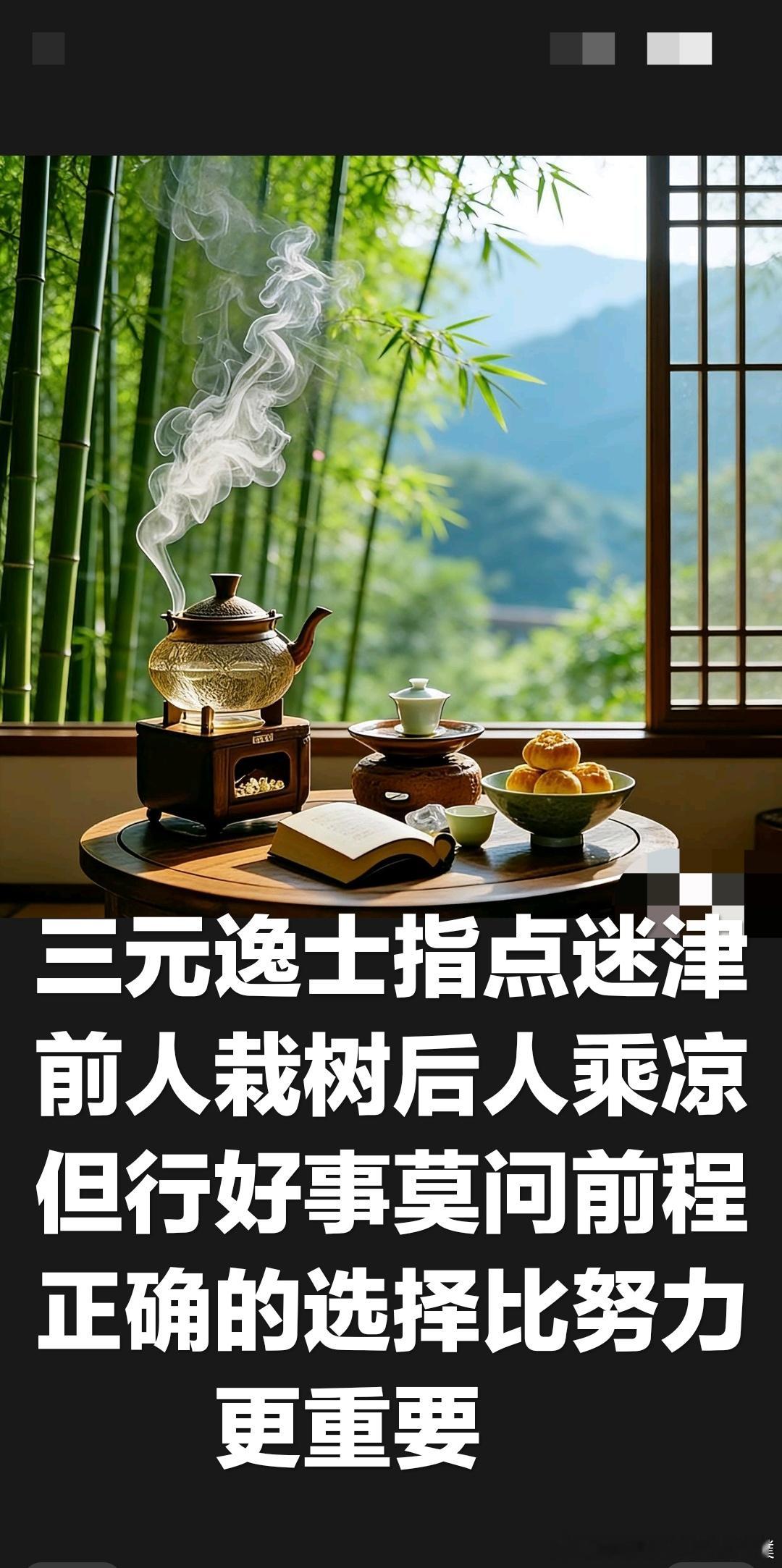 生活可以坑洼，但你要活得鲜亮本文为书报文摘原创，欢迎转载“面朝大海，春暖花开”这