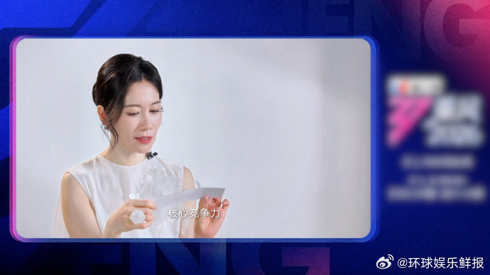 温峥嵘海清第一次同台被姐姐可爱到！自曝短板：我会不会唱跳？这是要放大招吗乘风20