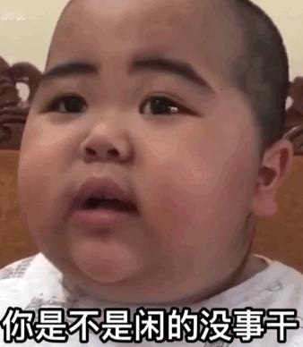 能曝曝，不能曝就找个厂上班，现在的热搜老是让我们猜猜猜，老是某某某的有什么意思 