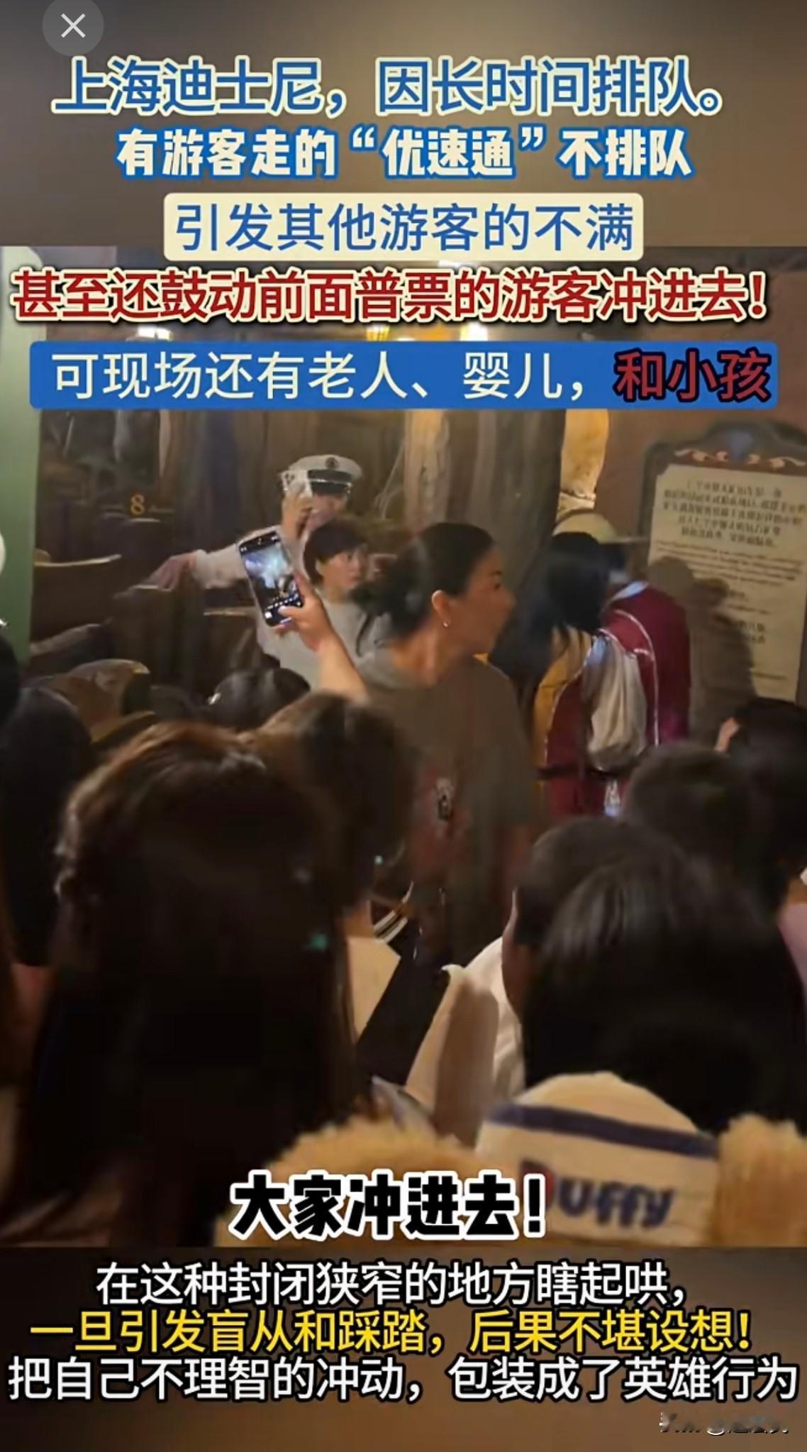 最近看到很多迪士尼因为排队、消费等等爆发的纠纷，谈谈我五六次去迪士尼的体验吧，我