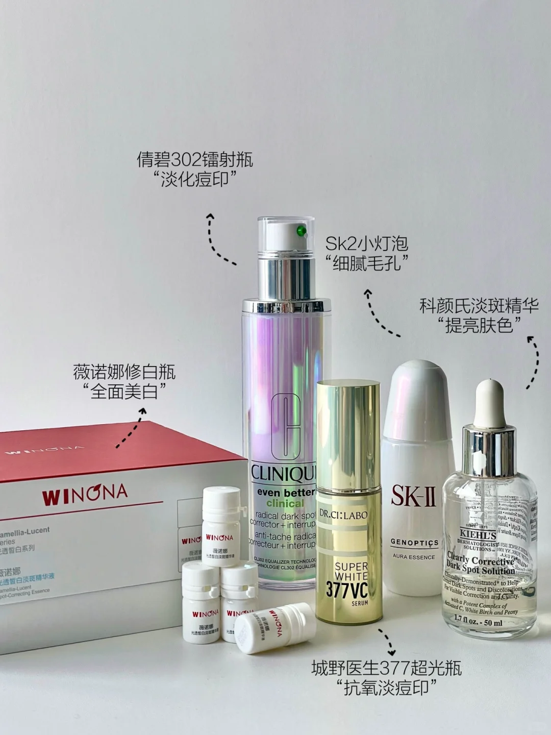 手把手教你白的像自带养肤底妆