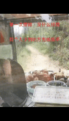 社恐，第一次摆摊！