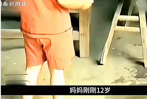 “疯狂”的少女，11岁开始就与异性发生关系！

2013年湖南，一名还没满12岁