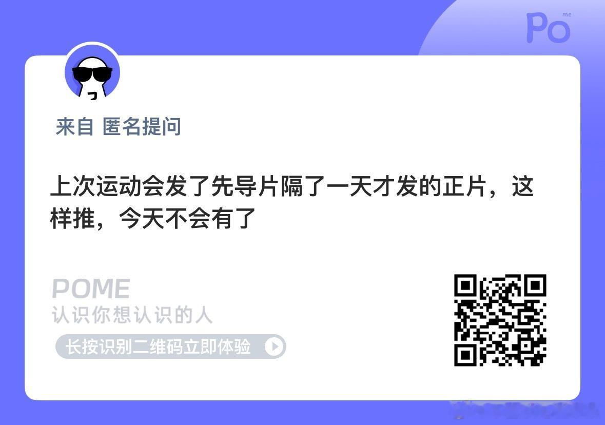 [疑问] ​​​