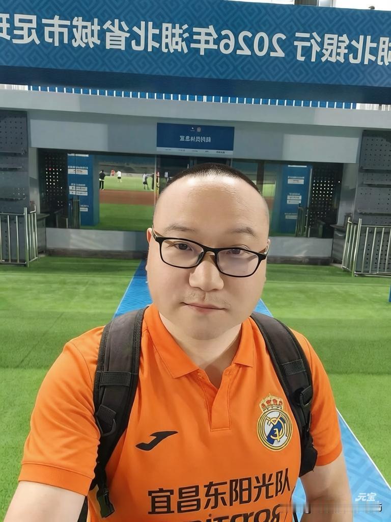 四不像啊！[呲牙]

2026年4月24日周五，晴，2026年湖北省城市足球联赛