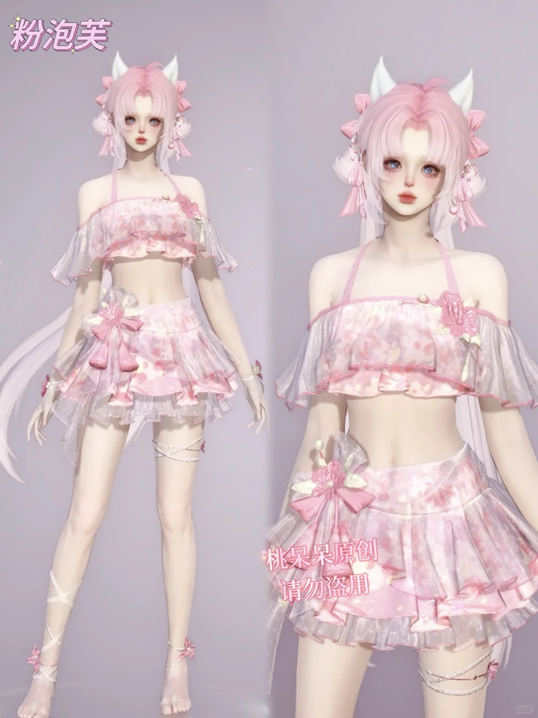 芳汀花影 | 粉色的泳衣怎么会不爱呢🎀