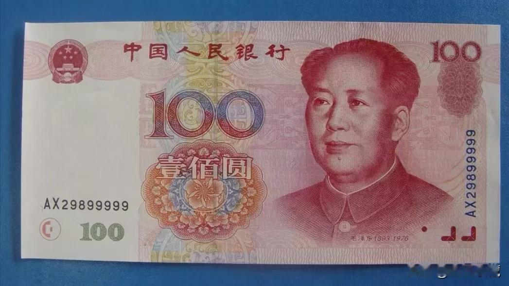 晒图笔记大赛这些以前用过的旧纸币，你有几张？