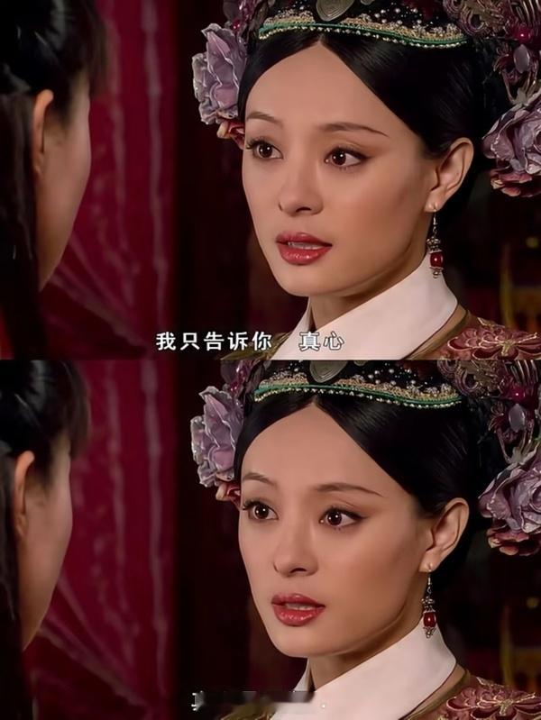 真心，最要紧。 