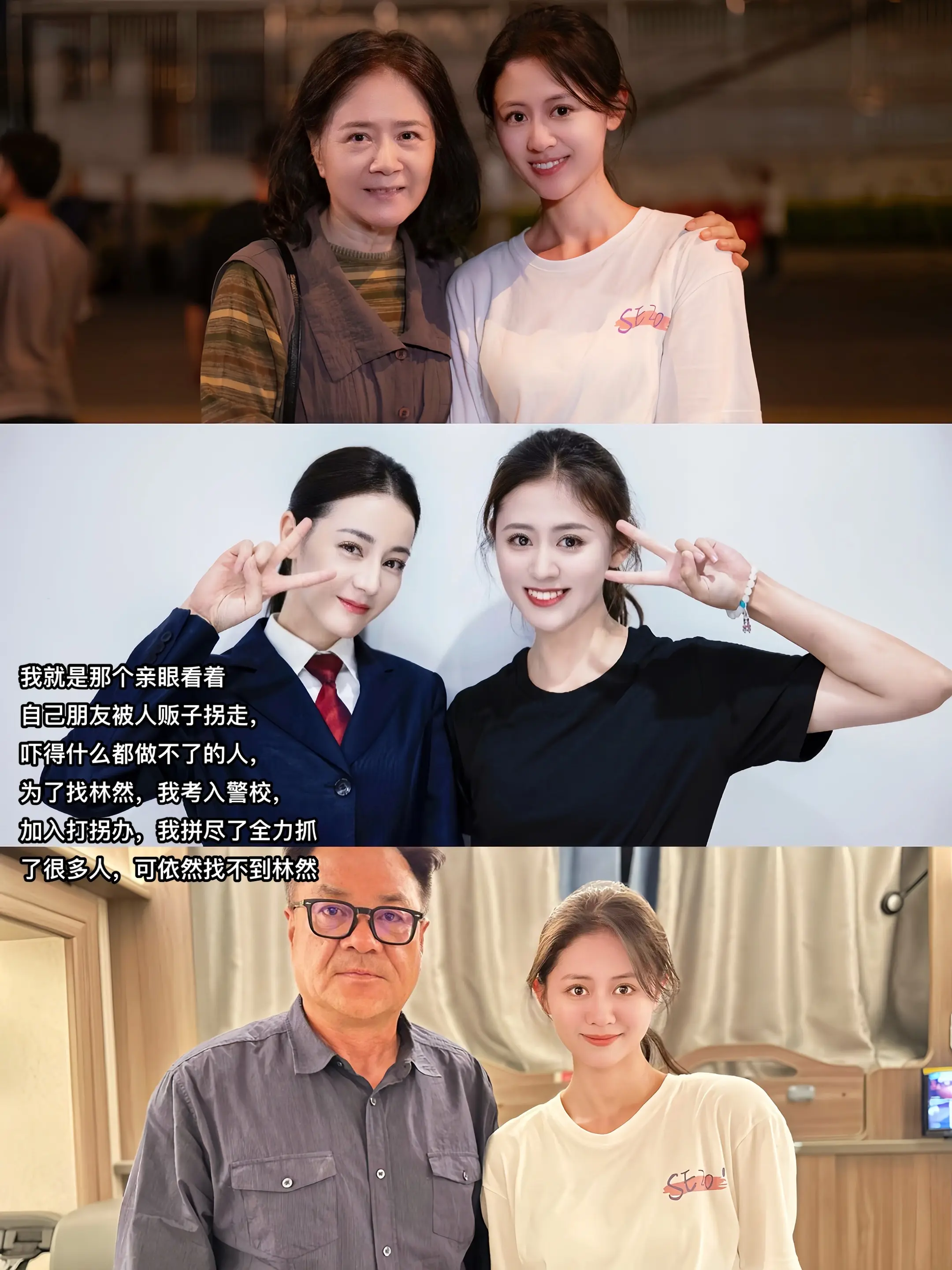 当年的事彼此各有难处，就在今晚，然然回家吧，我们都在等你回家…林然刑侦剧