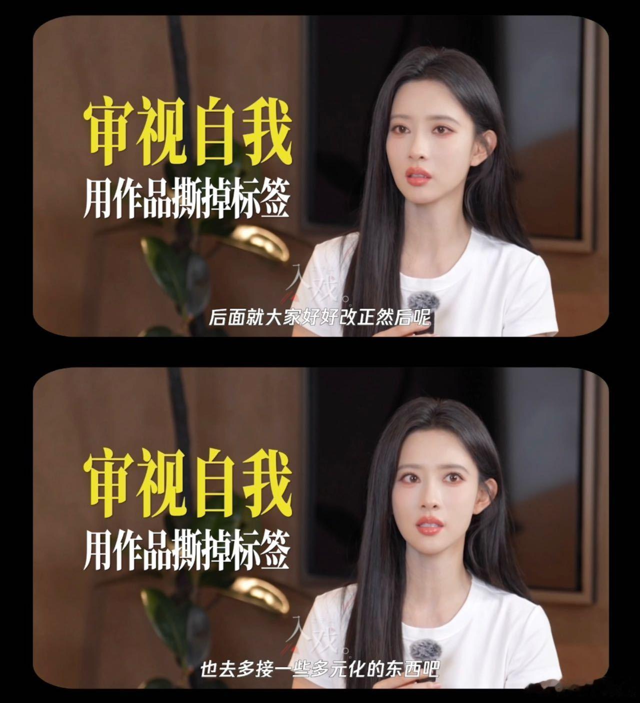 孟子义谈沈汐和与过往角色差异 孟子义希望保持大家的新鲜感 孟子义一直是专心当好演